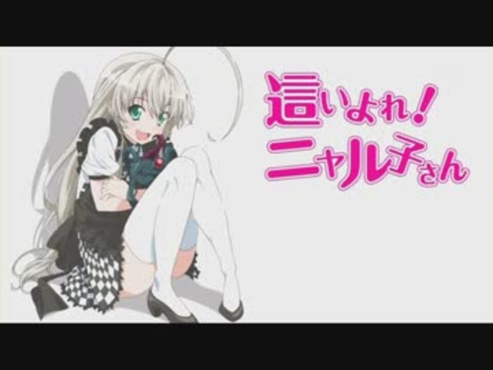 人気の 太陽曰く燃えよカオス 動画 1 2本 ニコニコ動画