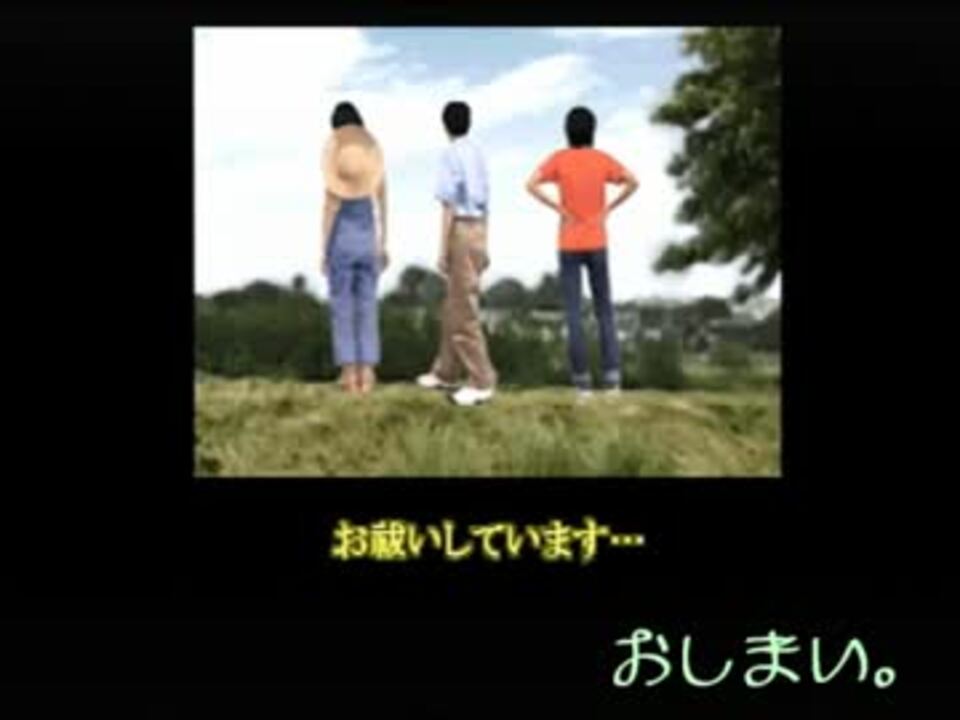 実況 ヲタ女二人で夕闇通り探検隊を実況してみた Bad End ニコニコ動画