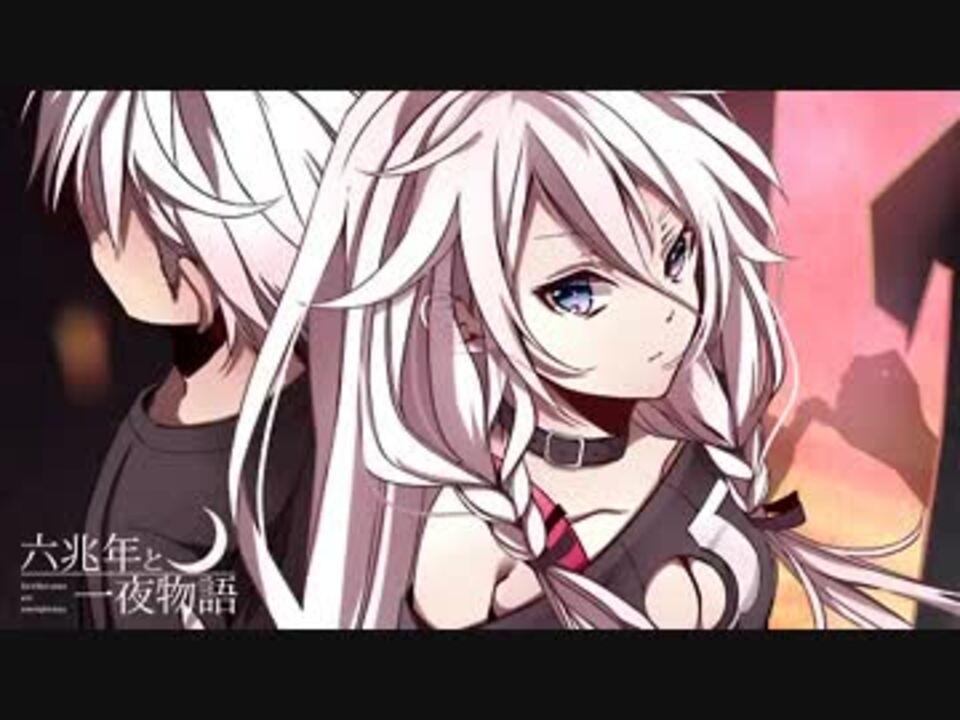 人気の Iaオリジナル曲 動画 8 992本 ニコニコ動画