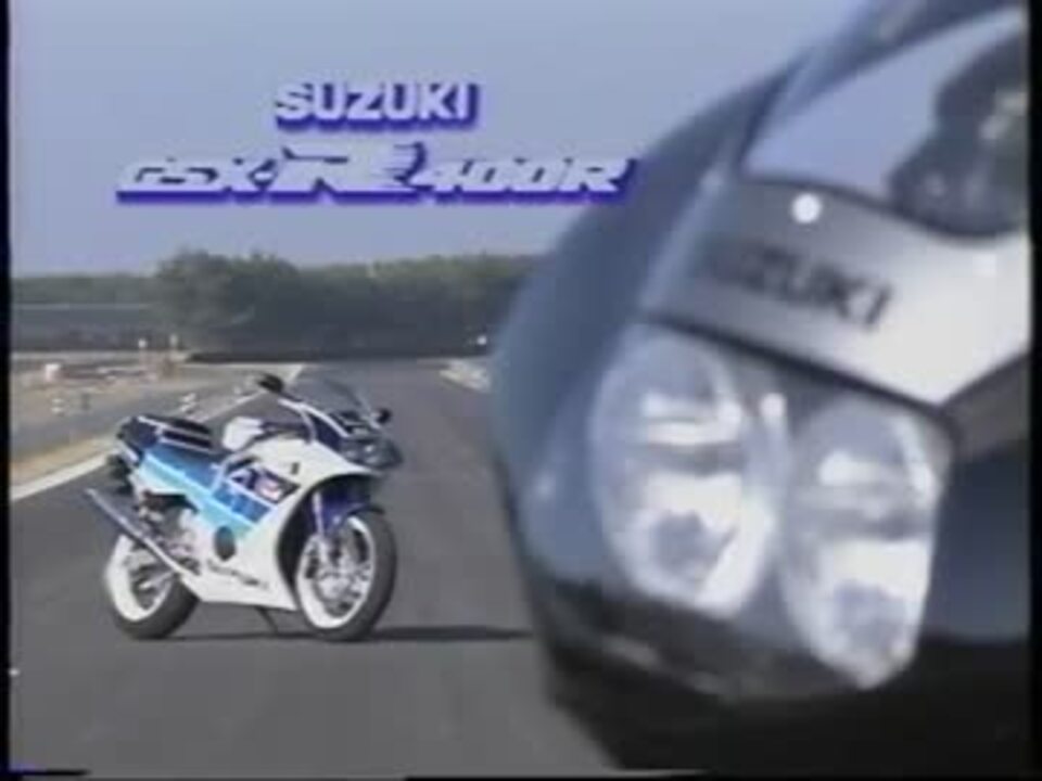 '90 スズキ GSX-R400R GSX-R400R SP(GK76A) インプレッション