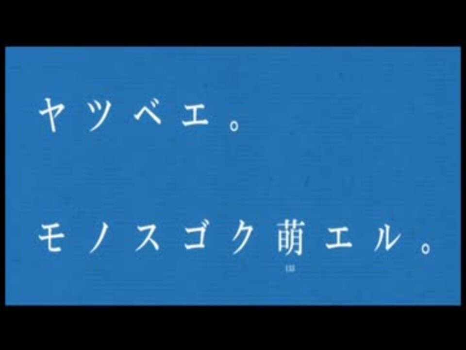 化物語サブタイトル集 雑多坩堝集 ニコニコ動画