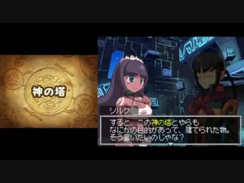 ちょっと懐かしいds Rpg キミの勇者 Part６８ ニコニコ動画