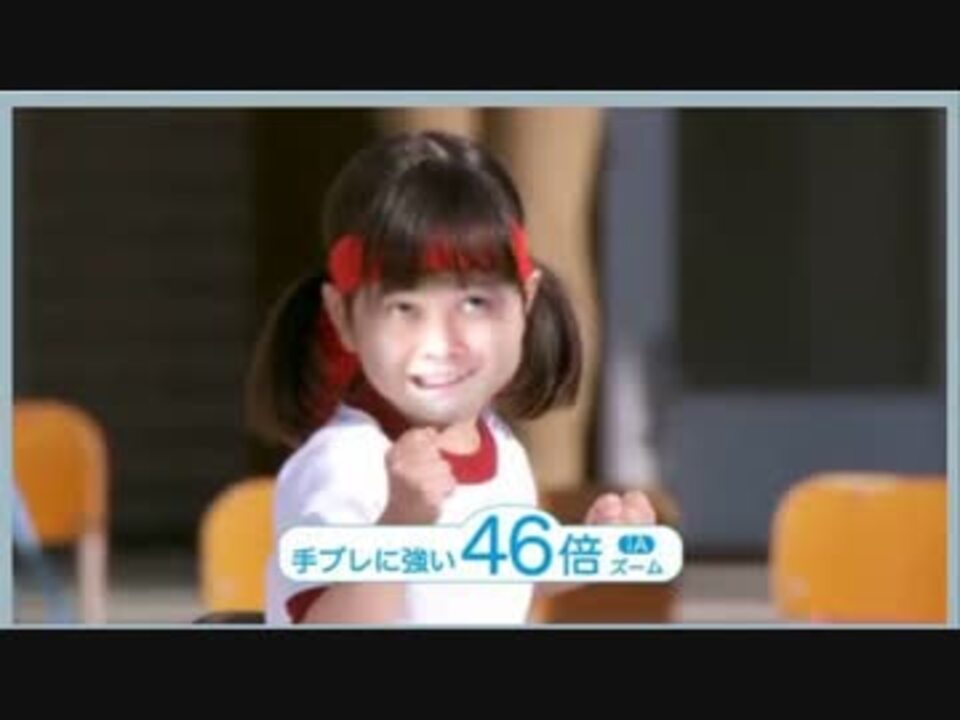 パナソニックのcmの女の子がヤバイ件 ニコニコ動画