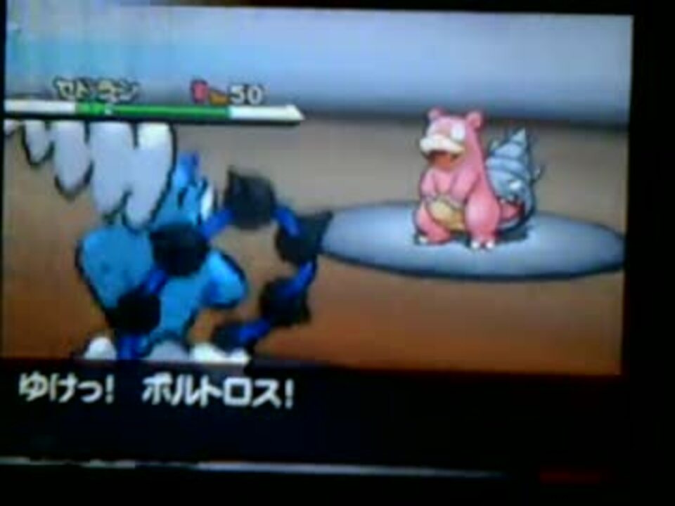 ポケモンbwシングルレート バトルビデオ ニコニコ動画