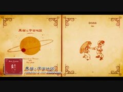 ぼくのボカロ曲マイリスト - Attack With Physix 別館
