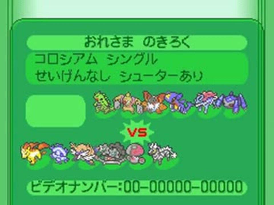 ポケモンbw 旅パの俺がポケモン廃人と対戦したらこうなる ニコニコ動画