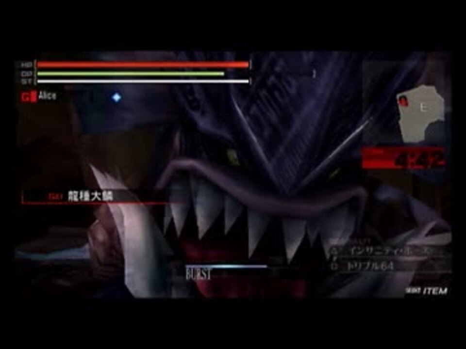 Geb 疾風怒濤 パーフェクトsss 1 14 ニコニコ動画
