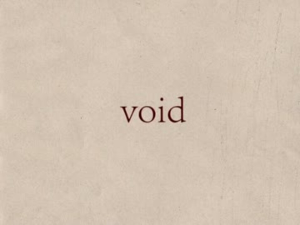 【MEIKO】void【Original】 - ニコニコ動画