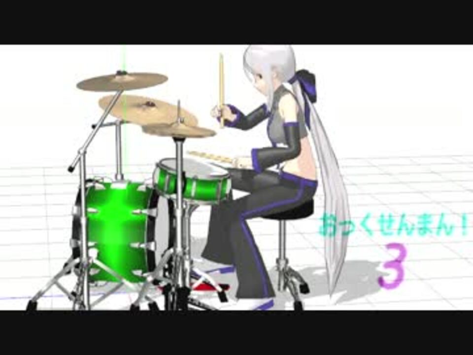 【MMD】8フィールのシンコペーション【ドラム】 BPM＝188．5 - ニコニコ動画