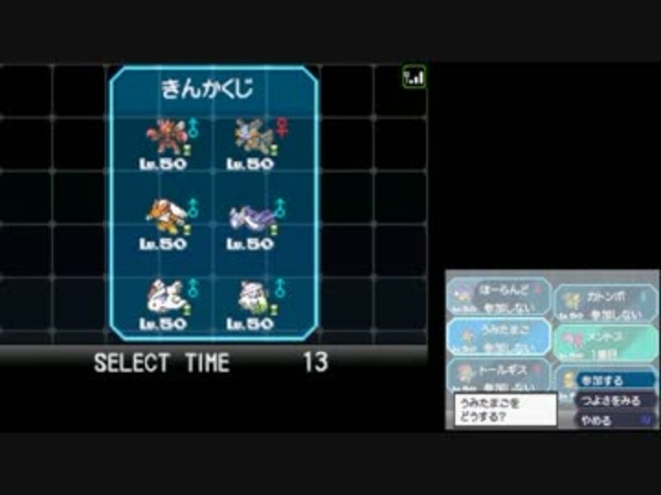 ポケモンｂｗ対戦実況プレイ ハヤシさんの公開マイリスト Niconico ニコニコ