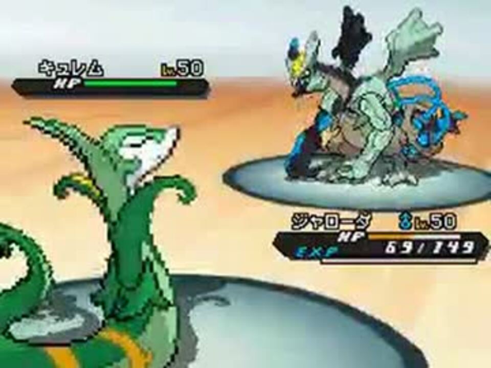 人気の ポケットモンスターブラック２ ホワイト２ 動画 275本 2 ニコニコ動画