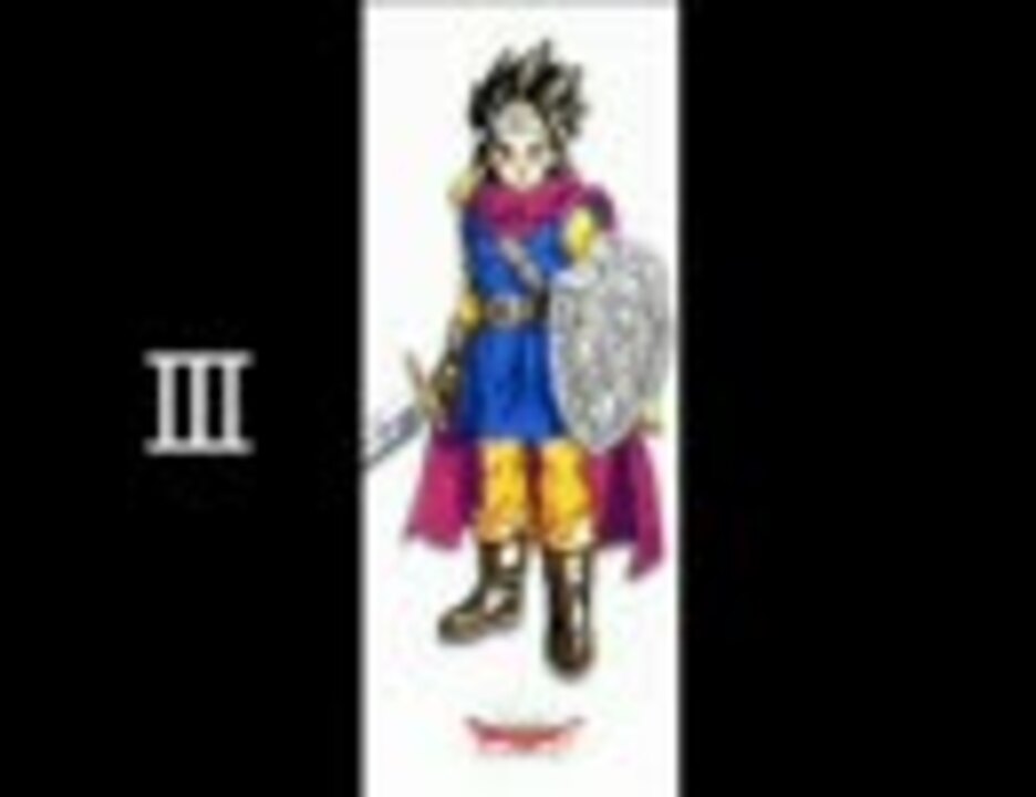 人気の ドラクエ音楽リンク 動画 1 2本 ニコニコ動画