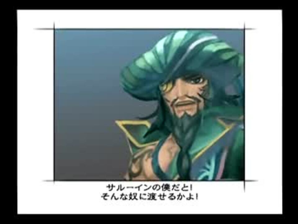 ミンサガ６周目 ホーク 08 二月神殿へ行く ニコニコ動画