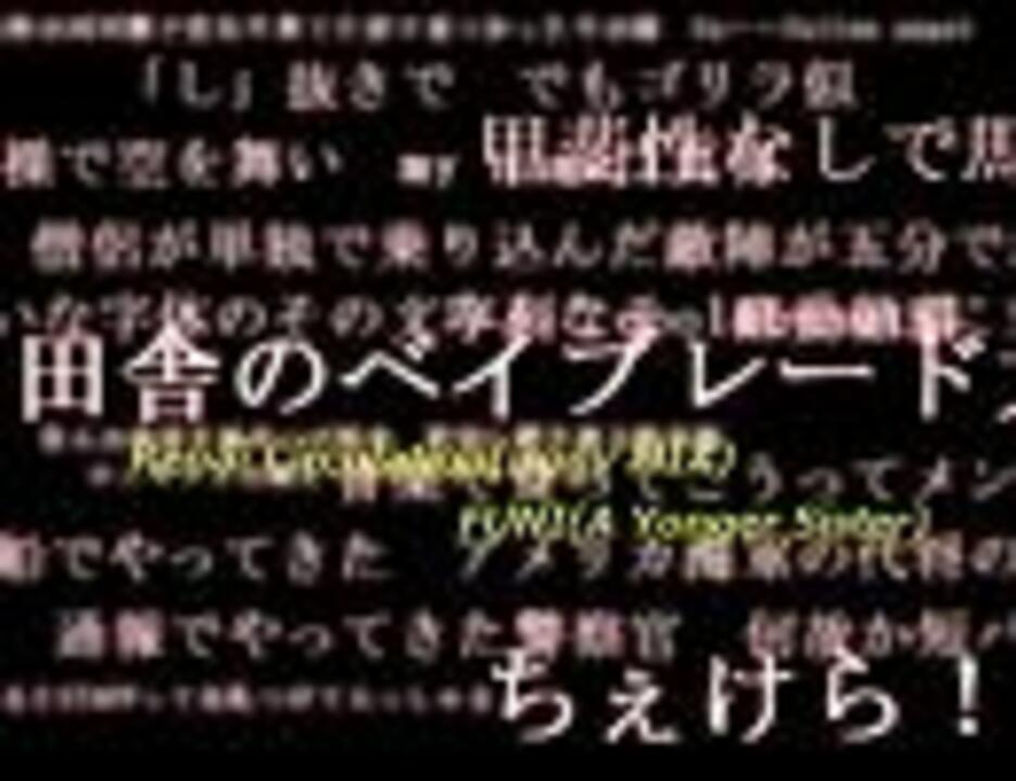 恋愛サーキュレーション ふに 妹 Ver Irony Mix ニコニコ動画