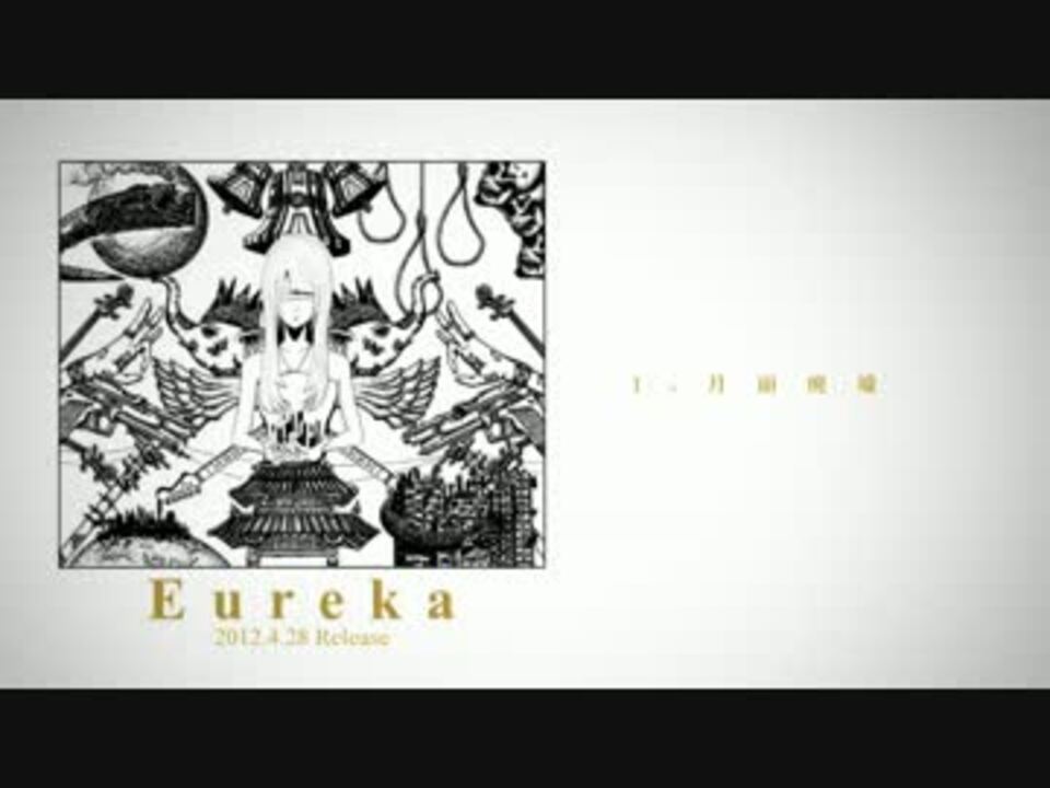 2-713 Eureka / トーマ | www.unimac.az