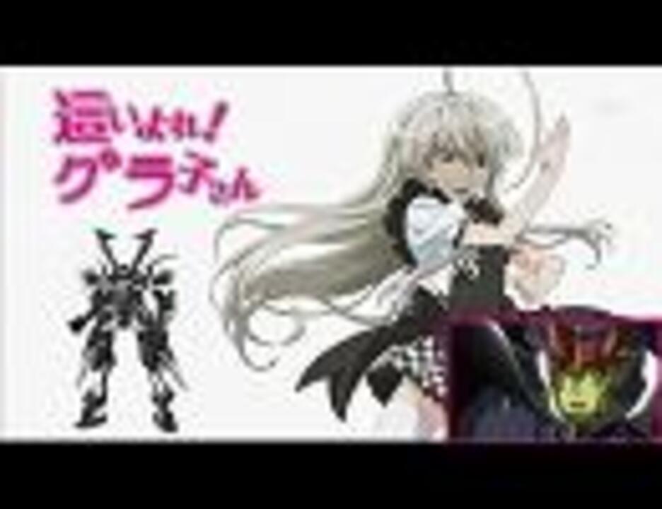 人気の グラハム エーカー 動画 858本 2 ニコニコ動画