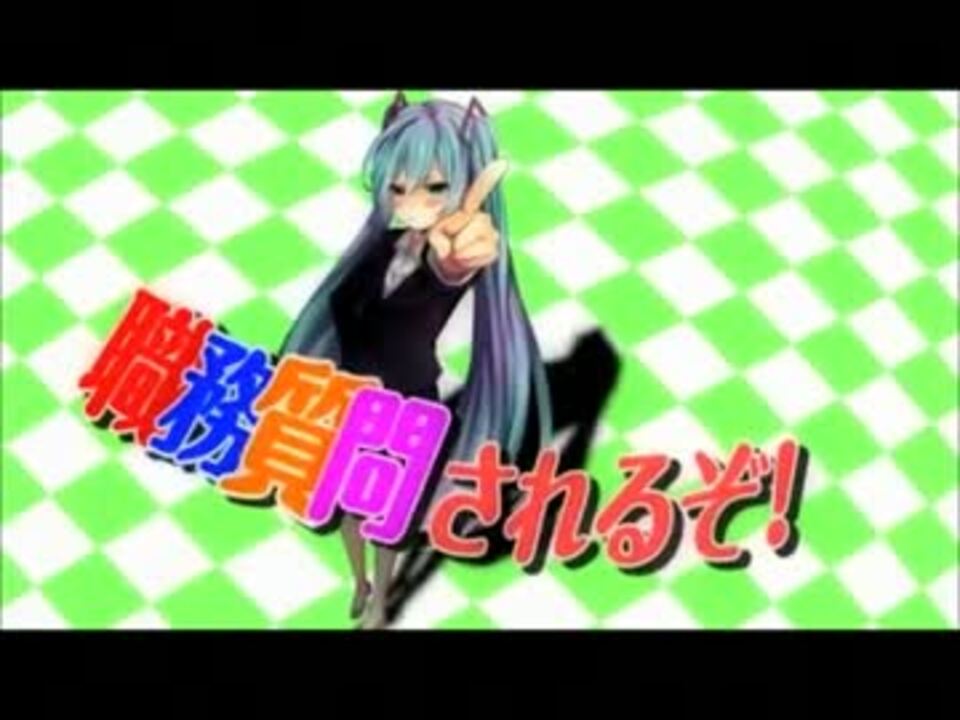人気の あーみん 動画 47本 2 ニコニコ動画