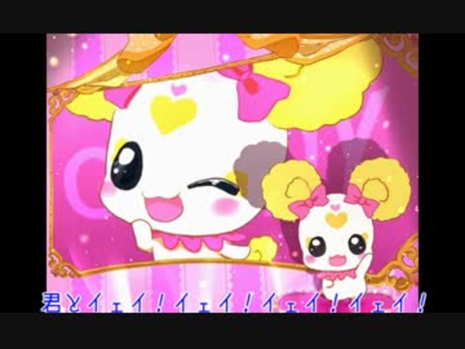 スマイルプリキュアのキャンディの声真似でイェイ イェイ イェイ を ニコニコ動画