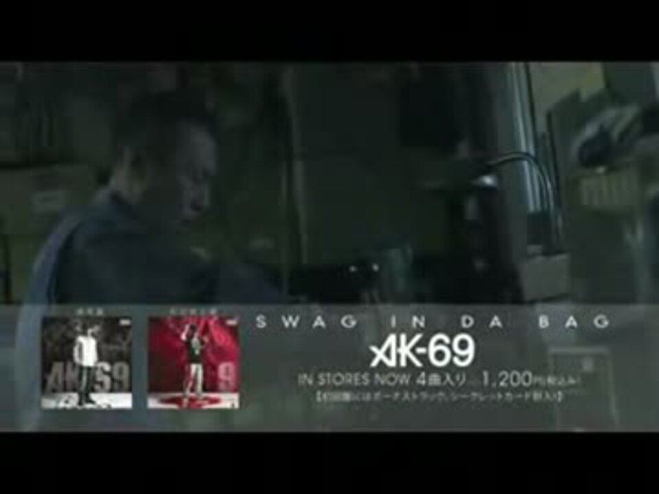 Ak 69 One ニコニコ動画