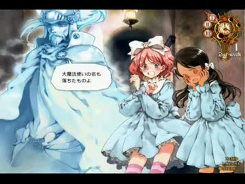 少女魔法学リトルウィッチロマネスク editio perfecta 02 - ニコニコ動画