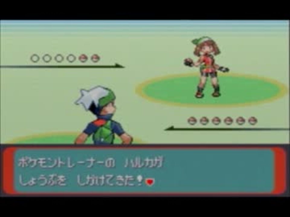 ポケモンエメラルド縛りプレイ なまやかさんの公開マイリスト Niconico ニコニコ