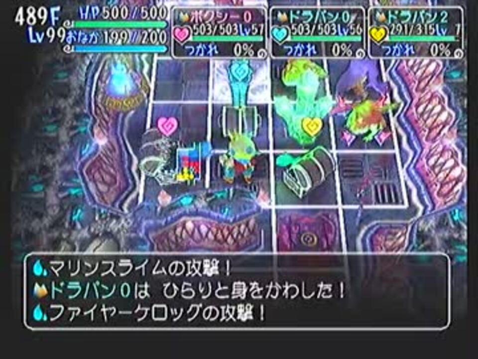 少年ヤンガスを今さら実況してみたpart109 魔導の宝物庫058 ニコニコ動画