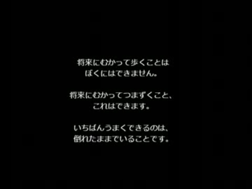 絶望名言集 フランツ カフカ ニコニコ動画