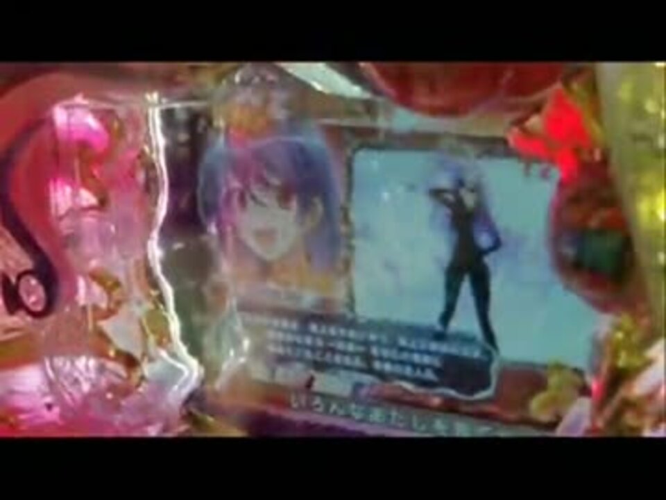 実戦】「CR麻雀物語～麗しのテンパイ乙女～」by夜のCEO - ニコニコ動画