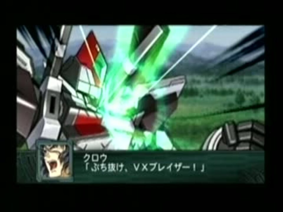 第2次スーパーロボット大戦z The Unbreakable ニコニコ動画