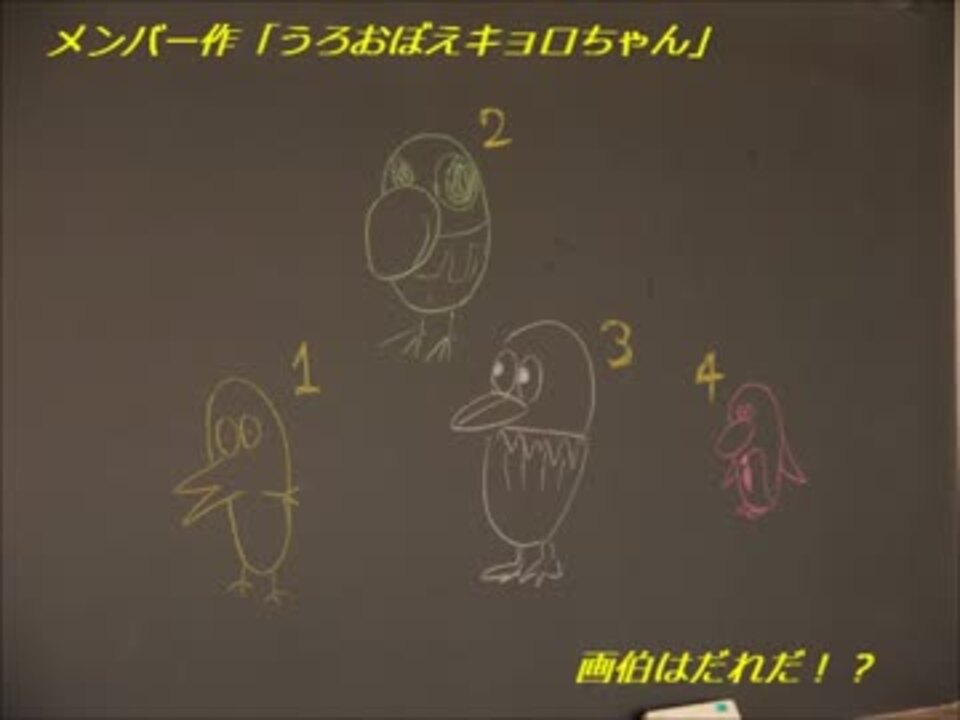 キョロちゃんｂｇｍ 愉快な仲間 お散歩 リコーダーで吹いてみた ニコニコ動画