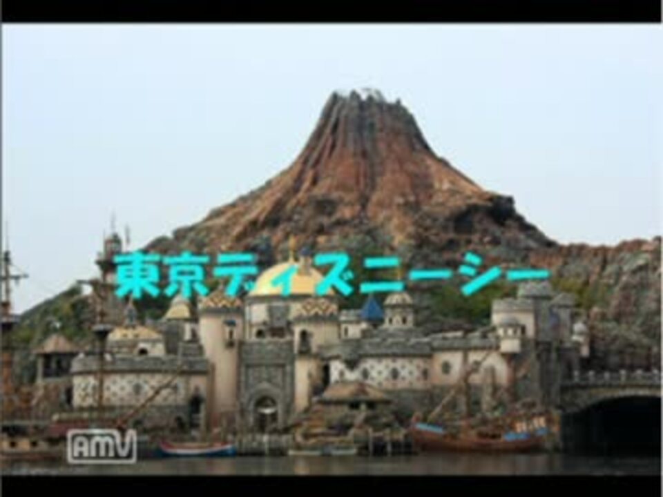 東京ディズニーシー アトラクションbest10 ニコニコ動画