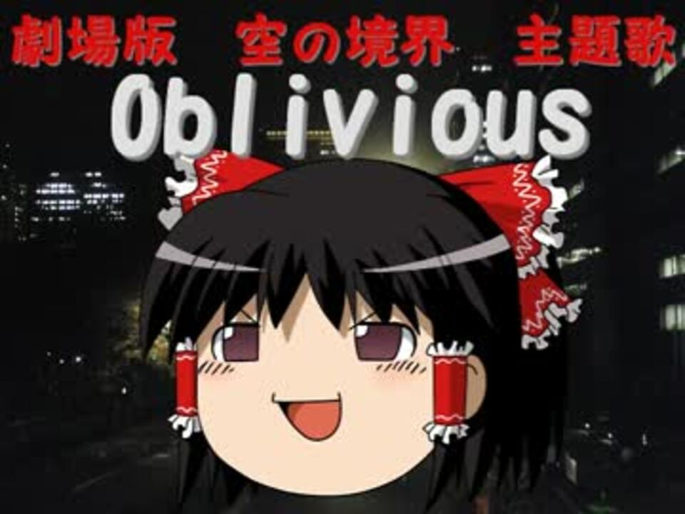 人気の Oblivious Kalafina 動画 7本 ニコニコ動画
