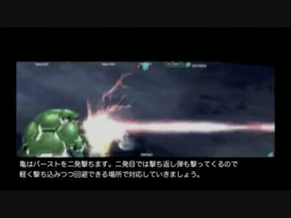 Dbac 初心者用ボス攻略 脱初心者的動画 ニコニコ動画