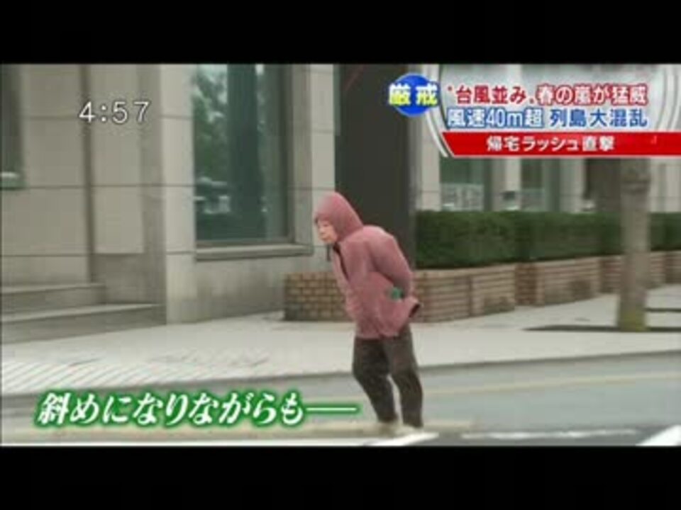 人気の 斜めになりながらも 動画 4本 ニコニコ動画