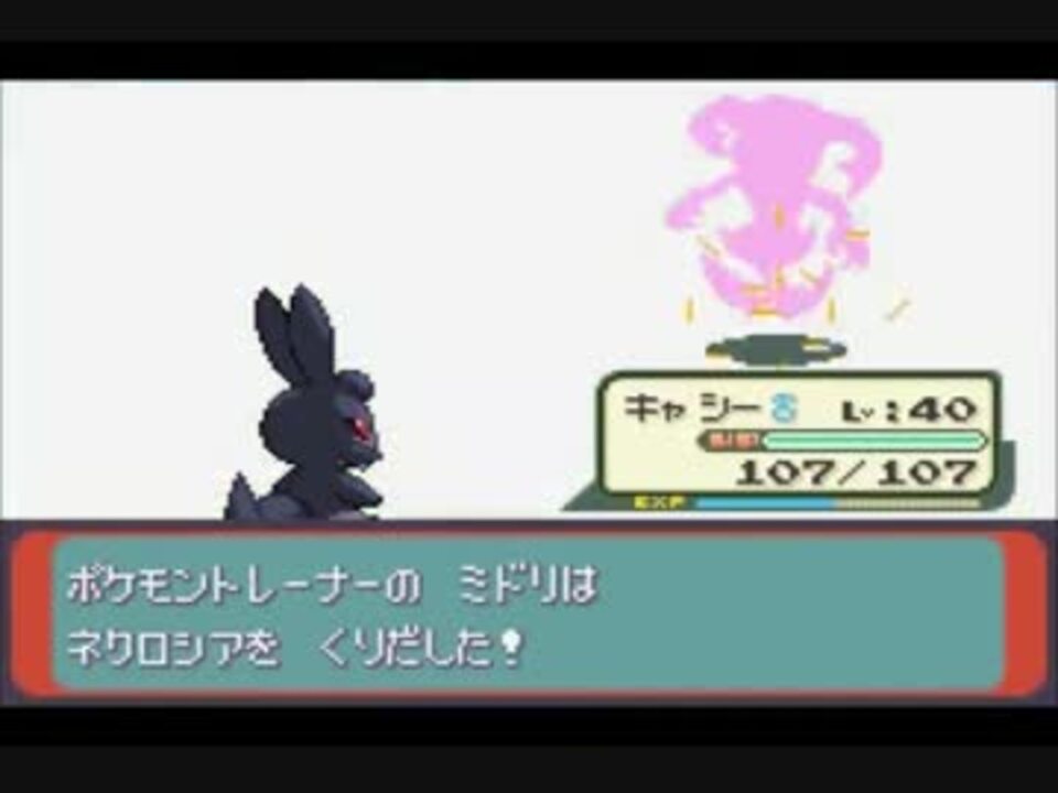 ポケットモンスターアルタイル 愉快な仲間と大冒険 実況 Part44 ニコニコ動画