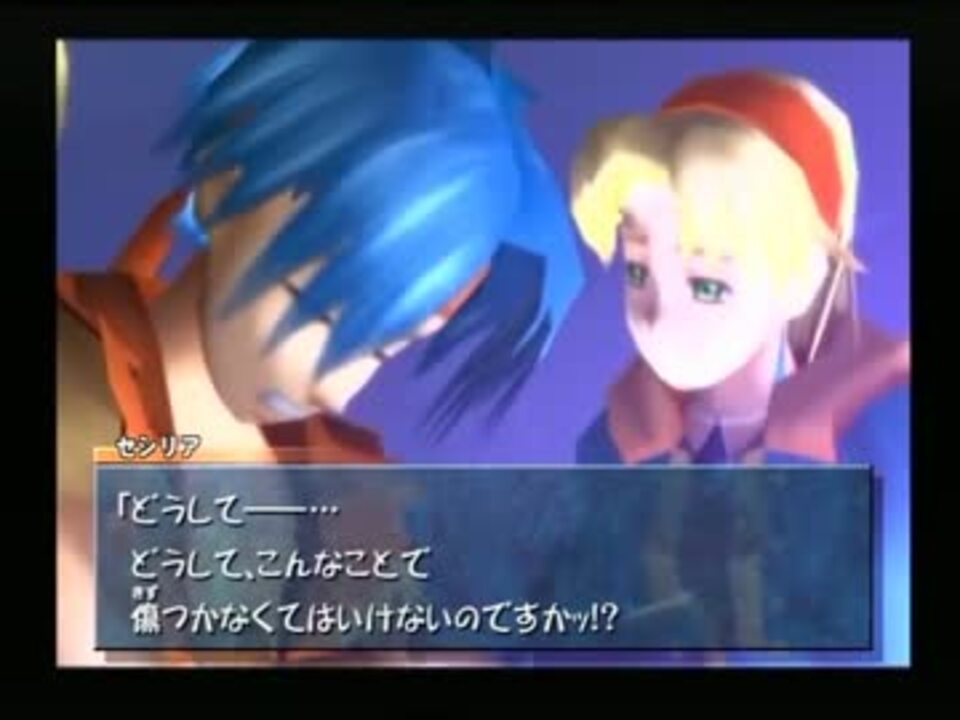 Wild Arms アルターコード F 実況プレイしてみたよ Part 81 ニコニコ動画