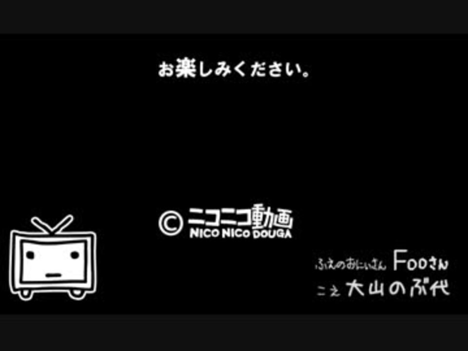 ニコニコテレビちゃんの中の人の声 ニコニコ動画