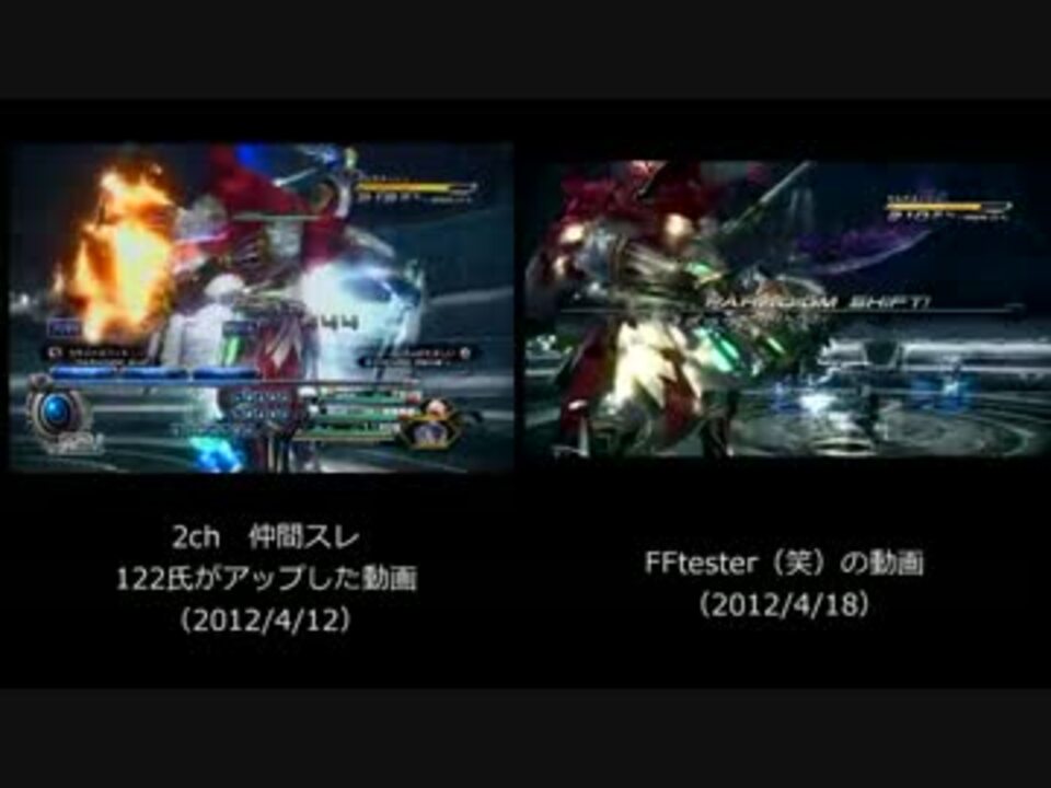 人気の ｆｆ13 2 動画 273本 3 ニコニコ動画