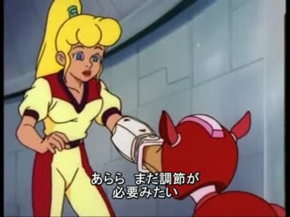 アニメ版ロックマン 第01話 そして伝説が始まった 3 3 改訂版 ニコニコ動画