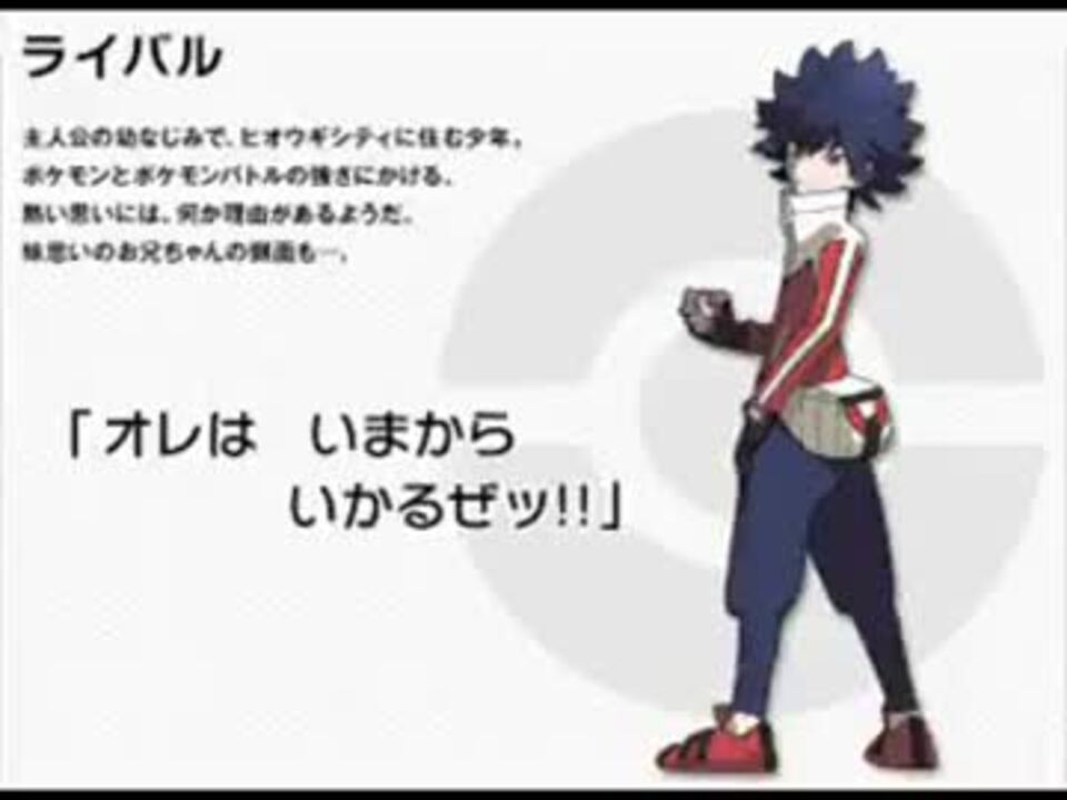 未発売 ポケットモンスターbw2 ライバル戦 100分耐久 ニコニコ動画