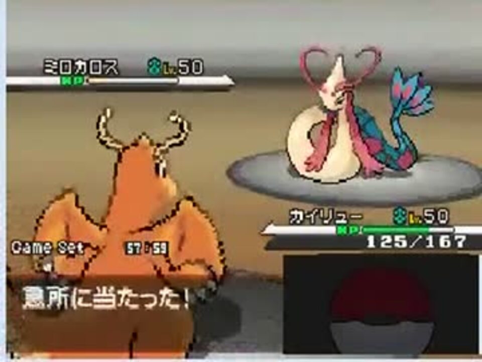 ポケモン プラチナ エテボース トレーナー