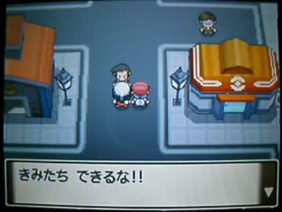 ポケモン プラチナ ゴンベ 入手方法 アイデア画像の図