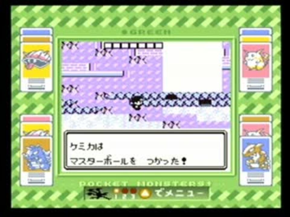 人気の ポケモン バグ 動画 337本 9 ニコニコ動画