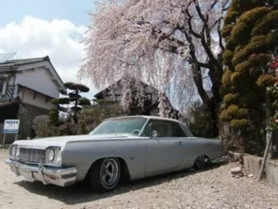 人気の アメ車 インパラ 動画 9本 ニコニコ動画