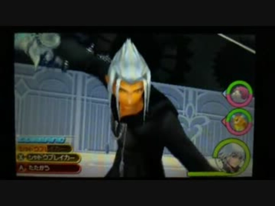 Kh3dレベル1プレイの難所 ニコニコ動画