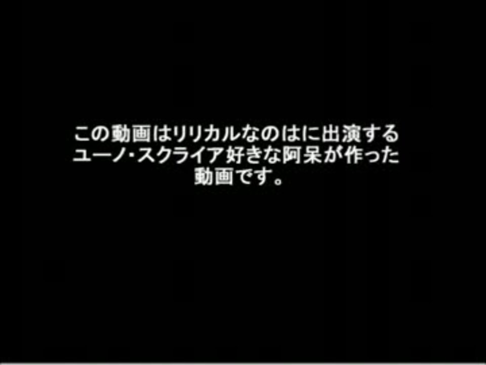 無限書庫動画 二次創作 芝居ユノシュテ編 ニコニコ動画