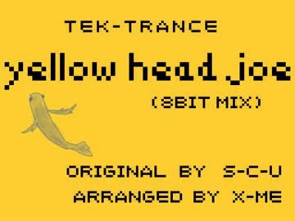 【8bit】yellow head joe(8bit mix) ニコニコ動画