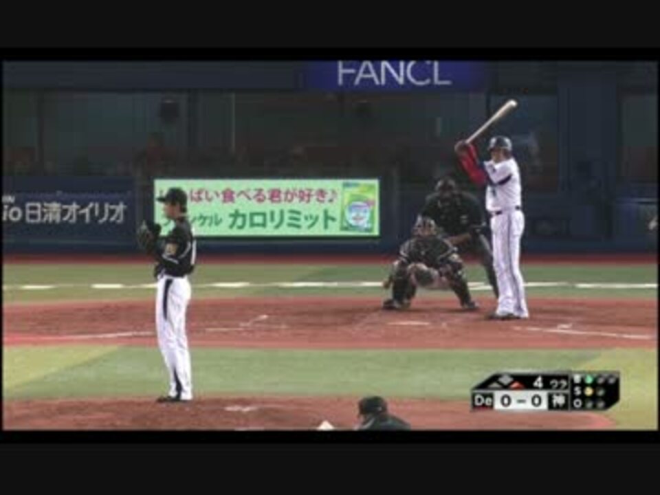 人気の プロ野球 中村紀洋 動画 168本 5 ニコニコ動画