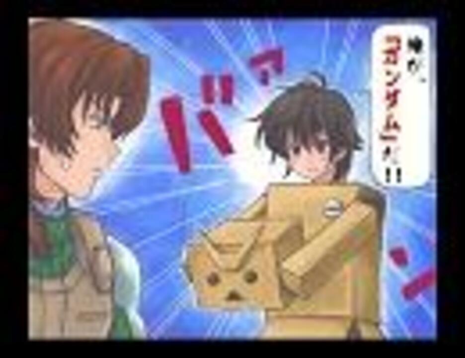 Exvs ボイス集 C2さんの公開マイリスト Niconico ニコニコ