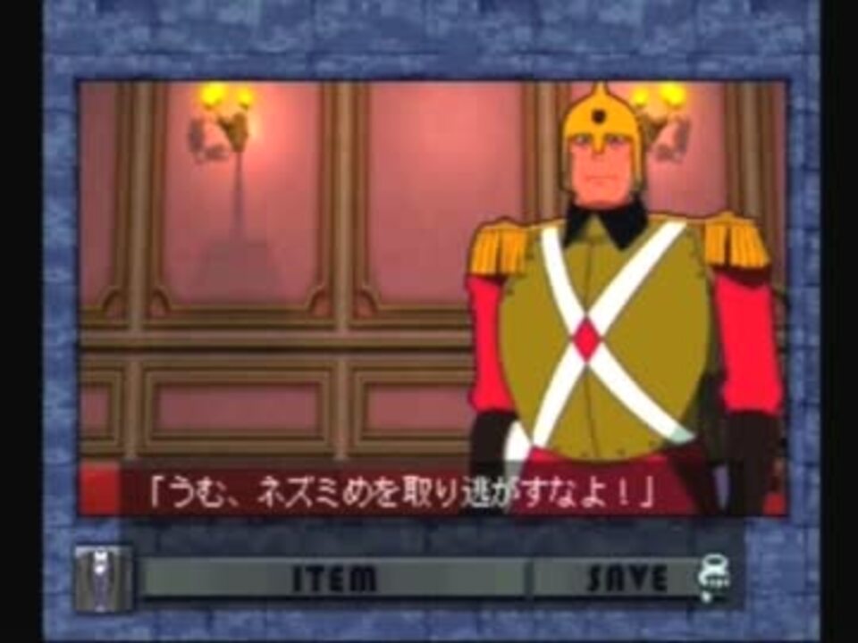 人気の ルパン三世 カリオストロの城 再会 動画 407本 4 ニコニコ動画